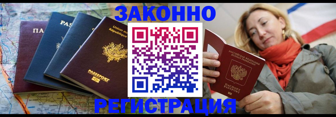 найти адрес прописки в Междуреченске